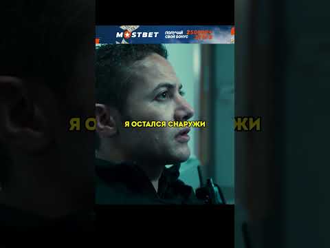 Коп отомстил за своего напарника, который пострадал во время ложного вызова 🥺 #фильмы #сериалы