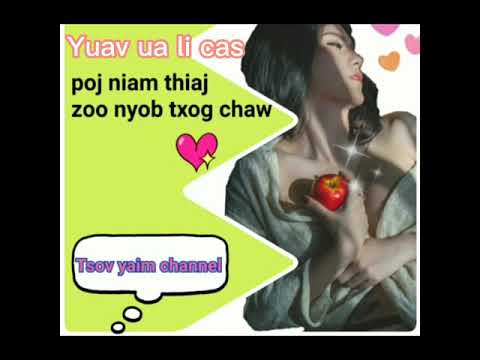 Video: Yuav Ua Li Cas Crochet Lub Tsho Poj Niam