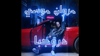 drogba - Marwan Moussa (Music Video) | دروجبا - مروان موسى