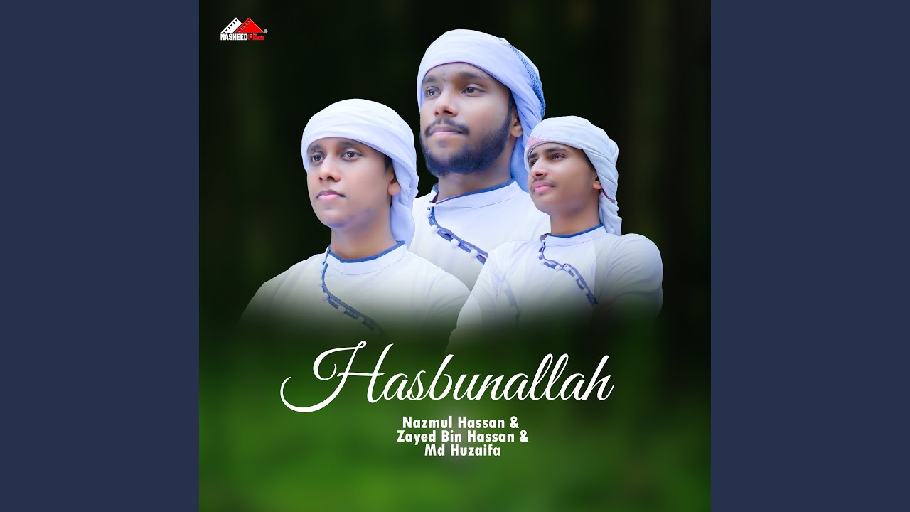 Watch Hasbunallah on YouTube Watch Hasbunallah on YouTube