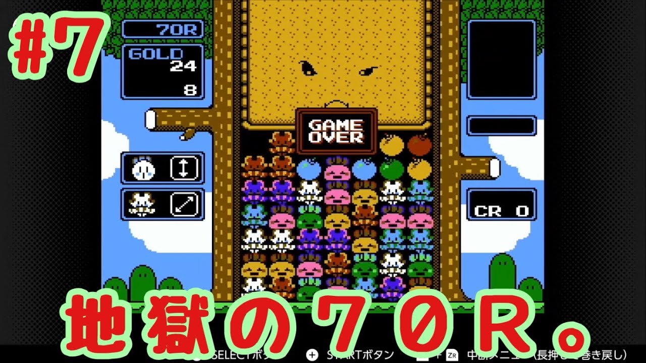 ワリオの森 maxresdefault.jpg