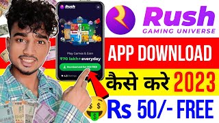 Get ₹50 Free,🤑Rush App Download Kaise Kare 2023 | Rush App Download Link | Rush App Refer And Earn screenshot 5