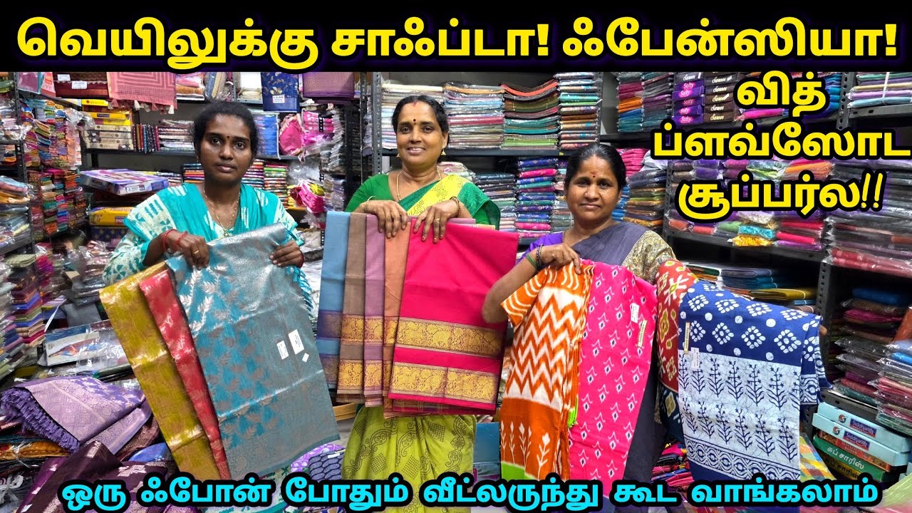 Summer | Exclusive Fancy Collections | Rasamalai Mulmul | Madurai Sivan Tex