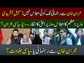 Sohail Afridi Refuses PM’s Meeting | Imran Khan’s Guidance or Political Rebellion?