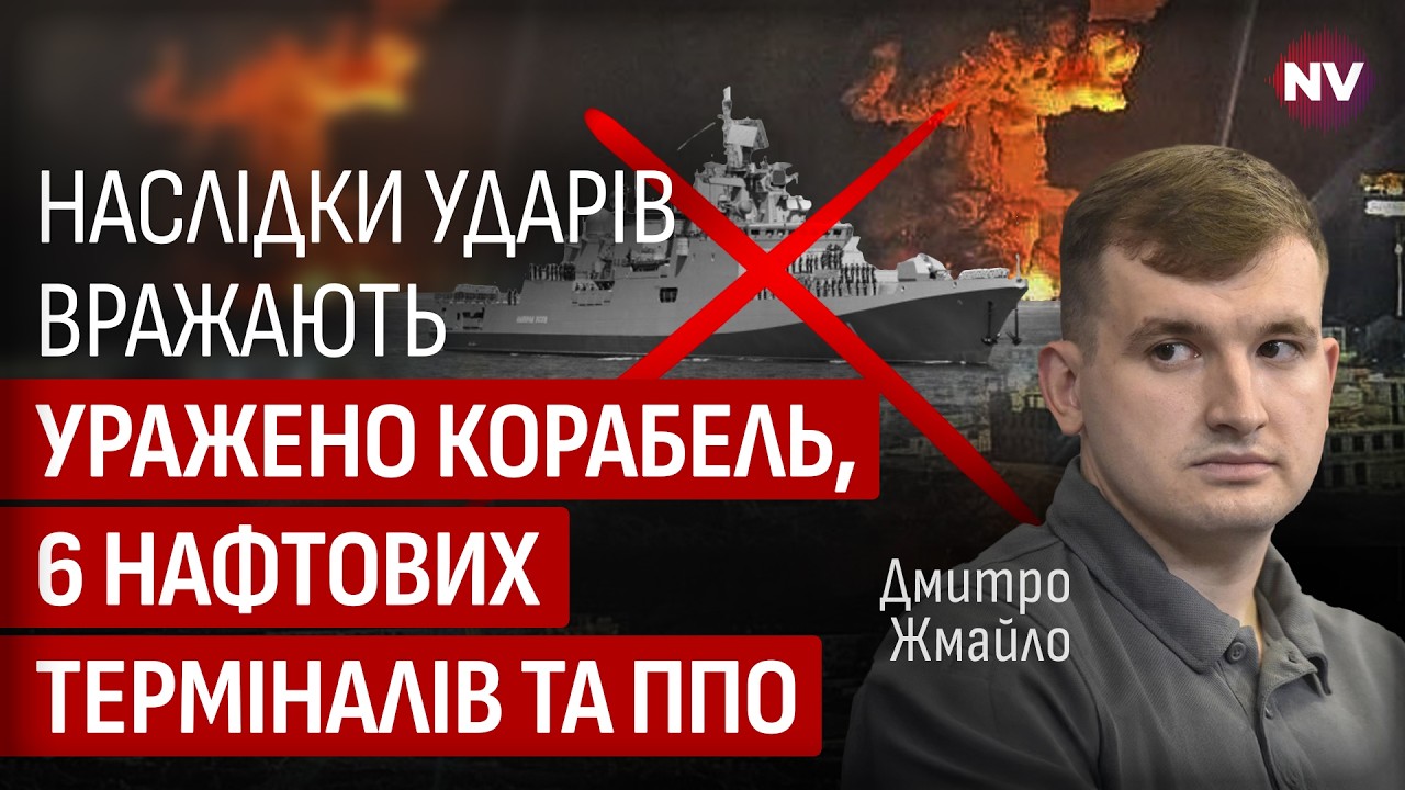 Рашисты завыли после атаки по Новороссийску. Полная деградация российской ПВО | Дмитрий Жмайло