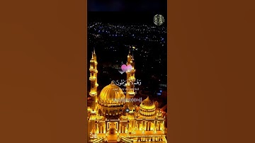 ماتيسر من سورة الأنعام القارئ #سعود_الشريم #تلاوة_خاشعة #القرآن_الكريم #quran #اكسبلور #الحرم_المكي
