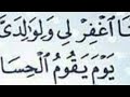 يا مساء إلهنا والسعاده يا مساء إلهنا والسعاده