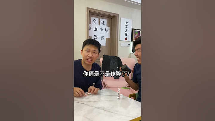 最后这一下到底是怎么做到的？？？#搞笑#整蛊#损友#峻宁峻宁