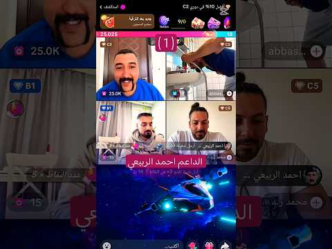الجوله مالت حسن ابو شاهين ابو بغداد الداعم احمد الربيعي المصمم صكر الدفاع