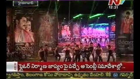 Devaraya Audio Launch Highlights - 02