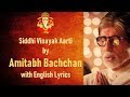 Shree siddhivinayak mantra and aarti with lyrics  amitabh bachchan  sainma guru