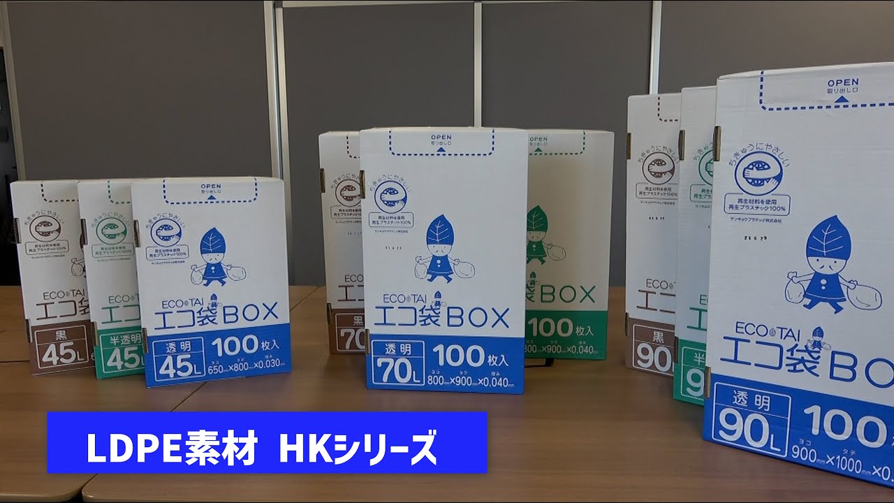 高品質新品 超大型ポリ袋 マチ付き 透明 2500x2500 0.050mm厚 10枚x3冊 LN-2525 サンキョウプラテック 