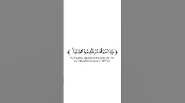 كروما شاشة بيضاء قرآن كريم 🌿تلاوة من سورة النساء 🌿القارئ خالد الحوسني 🌿