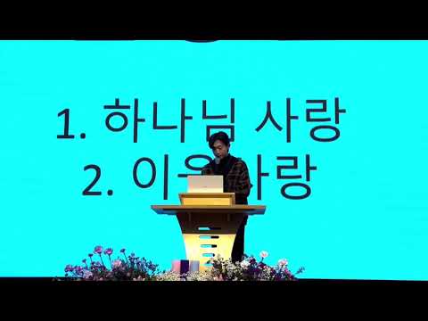 사역 박람회 영상 - 찬양팀, 예배팀