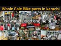 karachi Motorcycle parts Market ||New and used engine whole sale saman || update 2021