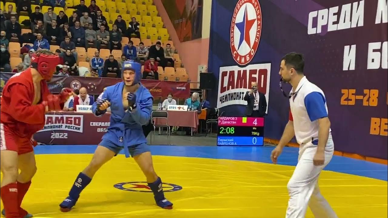 Загид Гайдаров боевое самбо