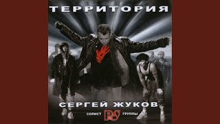 Жди меня, любимая Жди меня, любимая