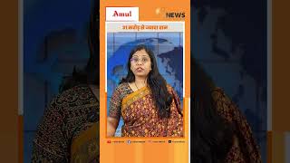 सांवलिया सेठ के दरबार में आस्था की बारिश… दान 31 करोड़ पार, गिनती अभी बाकी! #enewsbharat #hindinews