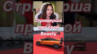 Все есть по ссылке в описании профиля #твичлучшее #твичстрим #твичдевушки #твичнарезки #твичвтф