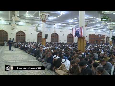 01 مجلس تعزية وفاة مولاتنا فاطمة الزهراء عليها السلام 1441 هج