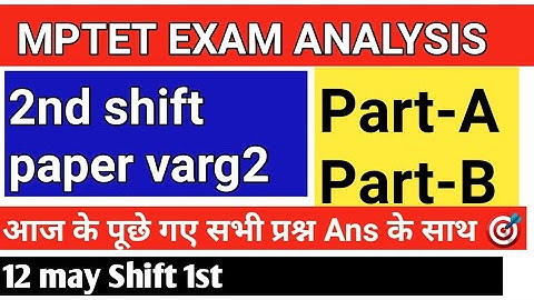 Mptet Varg 2 Exam 2023 | English Paper Analysis Today|mptet 12 may paper analysis 2nd shift