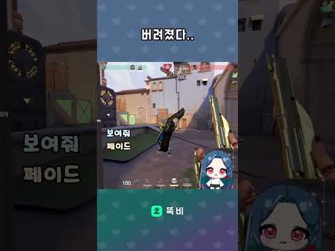 버려졌어..