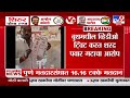 Baramati Breaking | बुथ मधील व्हिडीओ टि्वट करत शरद पवार गटाचा आरोप : tv9 Marathi