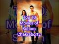 Top 10 movies of sohom chakraborty ❣️#shorts #video ❤️❤️