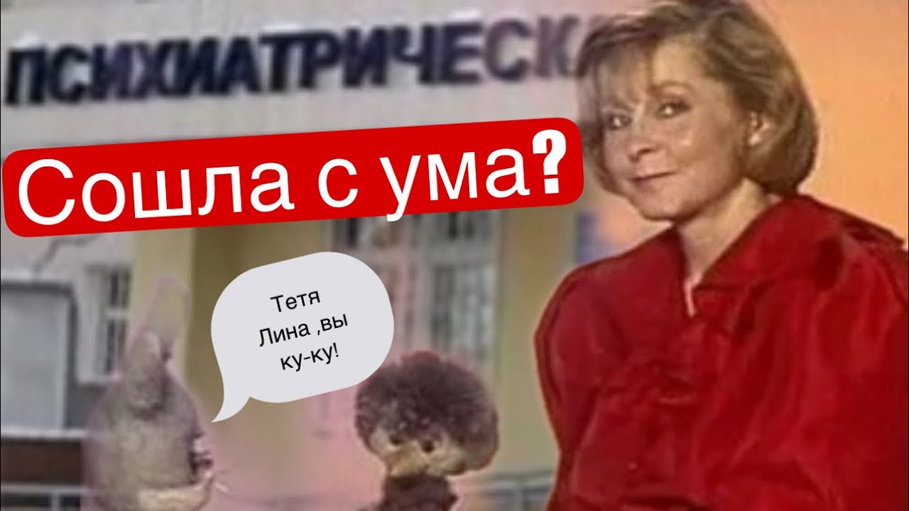 Психбольница с Вовк и Корчевниковвм. #россия1 #рустамсолнцев # ...