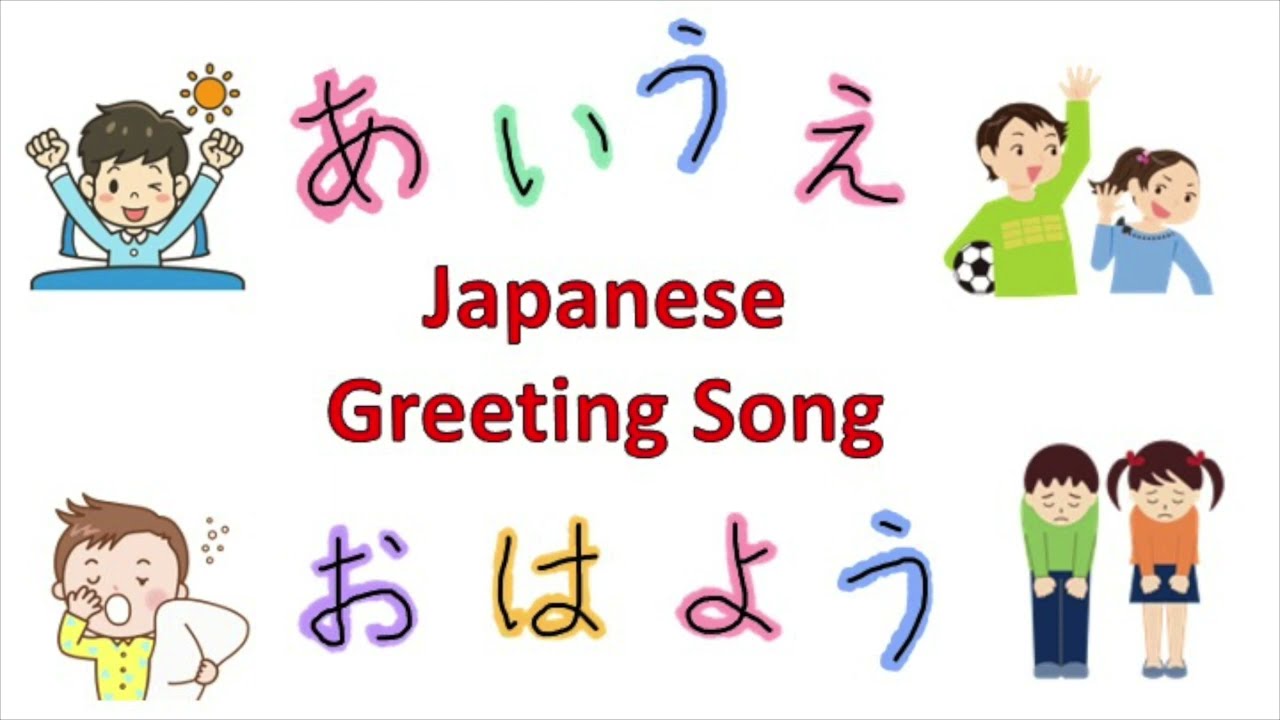 あいうえおはよう【Japanese Greeting Song】挨拶の歌 - YouTube