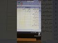 فصل اللقب عن الاسم في الاكسل فصل اللقب عن الاسم في الاكسل