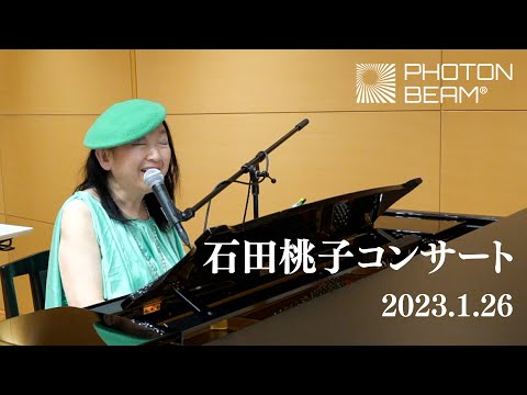 【超激レア！！】Happy Birthday 地球人/石田桃子