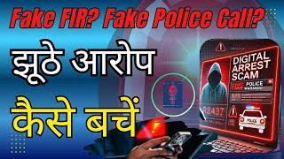 Fake Police Call Scam Exposed 🚨 | Digital Arrest Fraud | झूठे आरोपों से कैसे बचें  #ranchosoflow