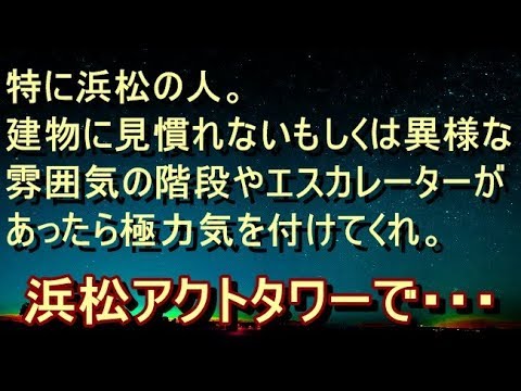 【修羅場 衝撃】【不思議 異世界】最終的にあれは地下の住人という自分でも納得の行かない結論を出したが、何気ない所でも人ならぬものはいるのだなと…