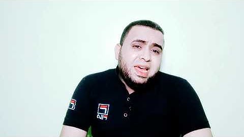 تلاوة تريح الاعصاب القارئ احمد على الدكرورى سورة الاحزاب