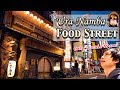 [🇯🇵 Osaka Guide] Ura-Namba Food Street! Deep Street with Many Hidden Restaurants in Osaka#204