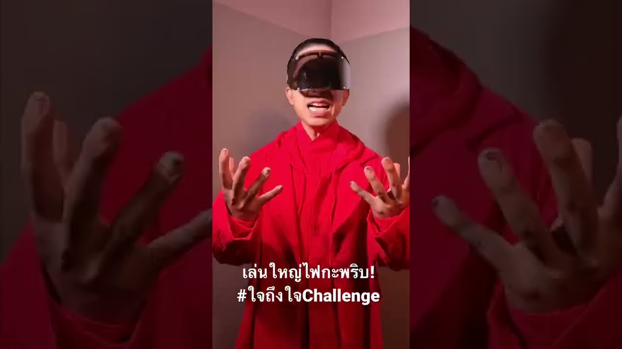 ที่มาของคำว่า เล่นใหญ่ไฟกะพริบ❗️ ดูให้จบ #ใจถึงใจChallenge #Shorts #SlotMachineRock