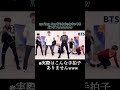 spring dayでもふざけるバンタンwww#bts