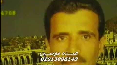 الشيخ محرم العطار سورة الأحزاب وقصار السور فى أبو حمودة كفر صقر شرقية 20-03-2014 تسجيلات عبده موسى