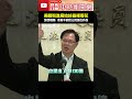 關稅信