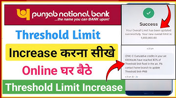 pnb threshold limit increase online | pnb limit kaise badhaye | pnb upi limit kaise badhaye