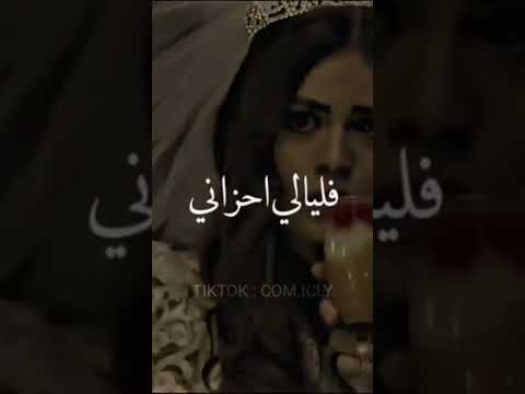 فستان فرح فليالي احزاني