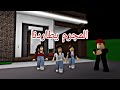افلام روبلوكس ثلاث بنات اصدقاء احنا في ورطة المجرم يطاردنا Roblox Movie 