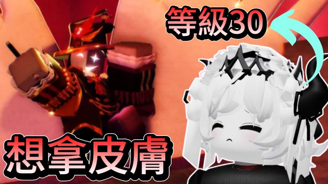 就快打到35了《Roblox Tower Defense Simulator》