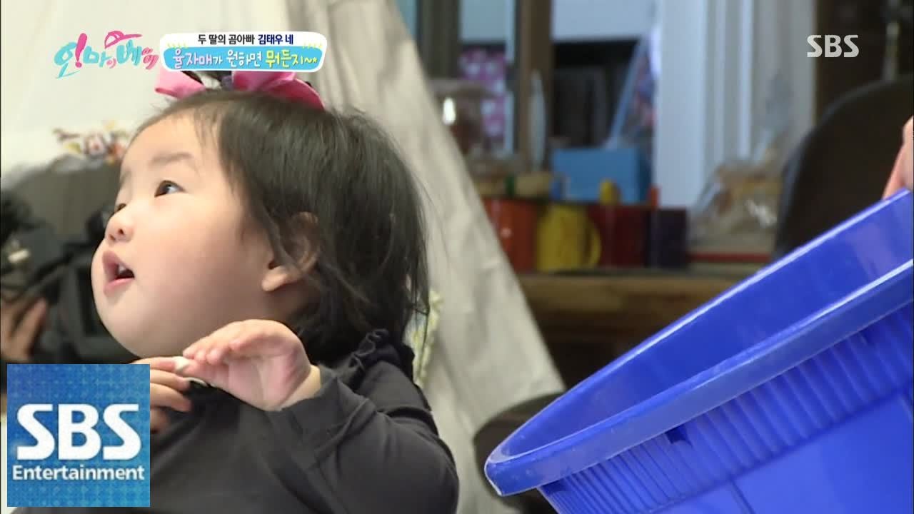 김태우의 디스코 팡팡 개장! @오! 마이 베이비 37회