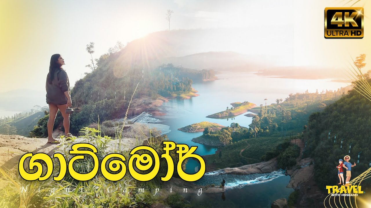 Gartmore Camping | දිව්‍යලෝකයට ගිය ගමනක් | Maskeliya | Vlog 31 | Travel With Husband