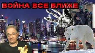 Война все ближе | Новости 7-40, 30.1.2024