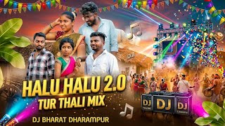 Halu Halu 2.0 || New Gavthi Song 2026 || Tur Thali Mix || Dj Bharat Dharampur