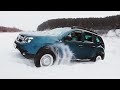 RENAULT DUSTER Продавай Свою Шниву / Тест-Драйв и Обзор