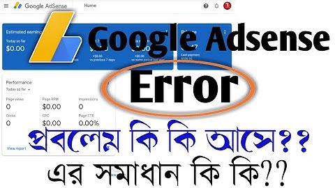 Adsense Payment Not Received In Bank 2022 | Adsense Problem Solved | Adsense Error